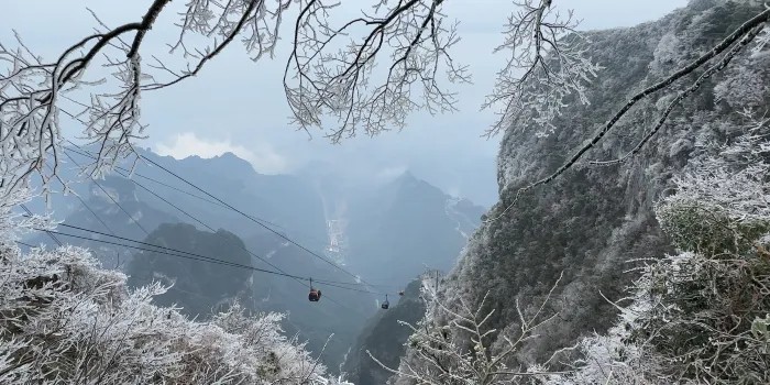 Tianmen Mountain National Forest Park — Zhangjiajie, China